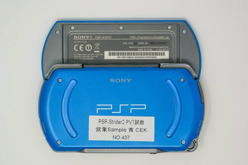 Strider2 Blue (Back)